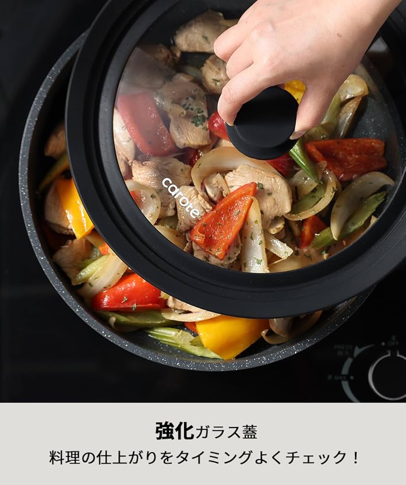 Amazon.co.jp: CAROTE カローテ 鍋蓋 フライパンカバー